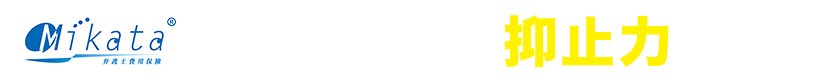 トラブルを防ぐ抑止力のミカタ