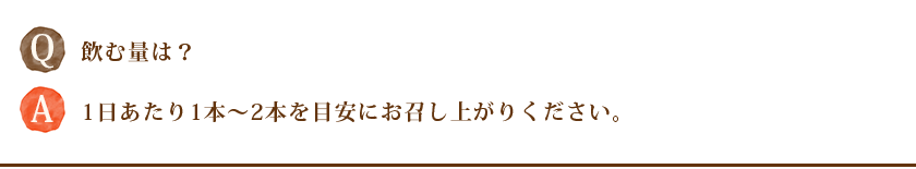 バズビート よくあるご質問2